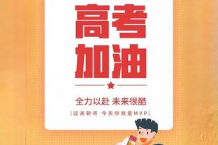 阿斯：皇马有意再签一名门将，正在关注乌拉圭U20主力门将兰德尔